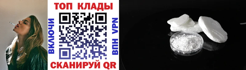 Что такое Чаплыгин Гашиш  СК  COCAIN  МЕФ  Марихуана 
