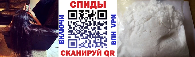 Amphetamine Premium  Чаплыгин 
