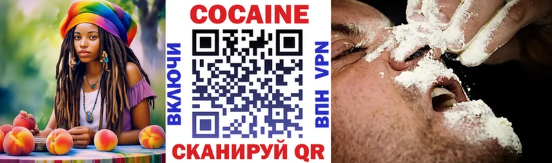 цены наркотик  Чаплыгин  COCAIN VHQ 