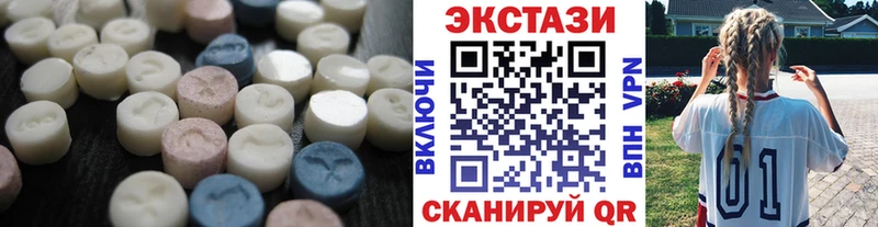 как найти закладки  Чаплыгин  Ecstasy VHQ 