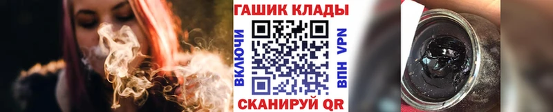 blacksprut ссылки  Чаплыгин  Гашиш гашик 