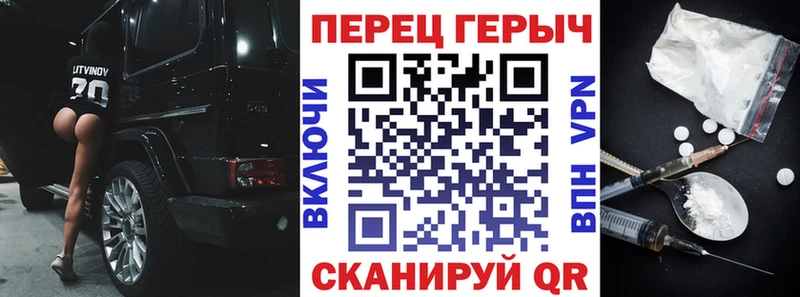 Героин гречка  Чаплыгин 