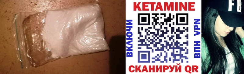 как найти наркотики  Чаплыгин  Кетамин ketamine 
