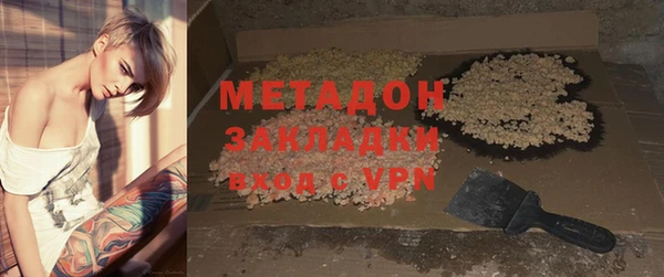 первитин Нефтегорск