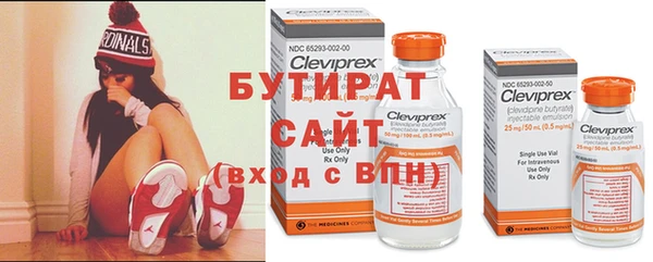 бутик Магас