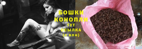 бутик Майский