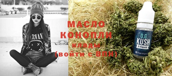 марки nbome Аксай