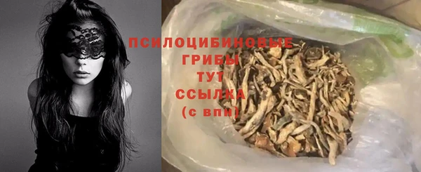 бутик Магас
