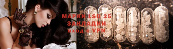 бутик Магас