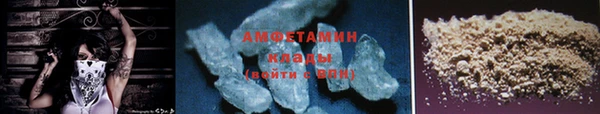 бутик Магас