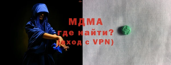 бутик Магас