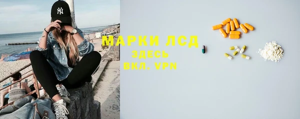 бутик Магас