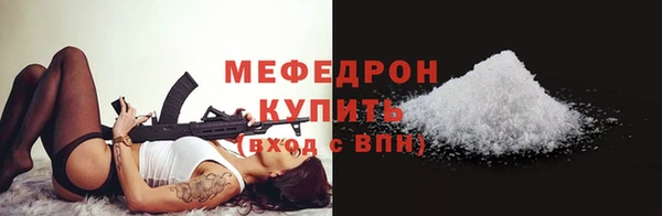прущий лед Апатиты