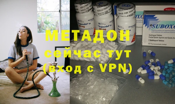 бутик Магас