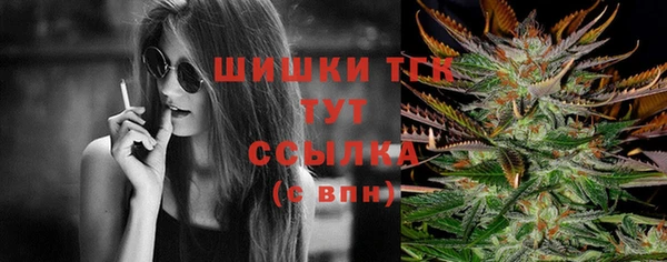 бутик Магас