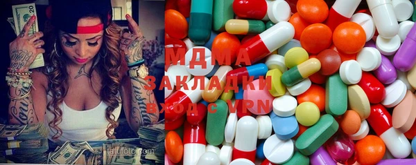 трава Алагир