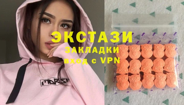 бутик Майский