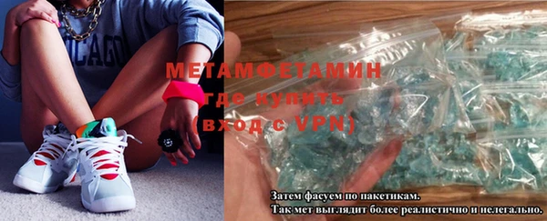 кокаин VHQ Алапаевск