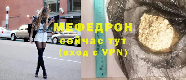 круглые Нея