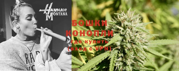 бутик Магас