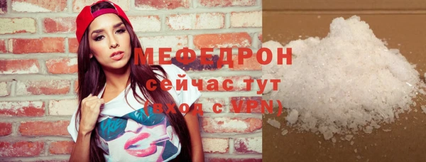 каннабис Бронницы