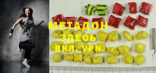 марки lsd Нефтекумск