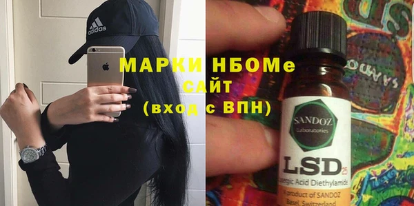 бутик Магас