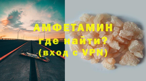прущая мука Анива