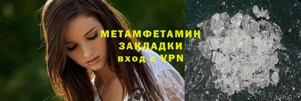 марки nbome Аксай