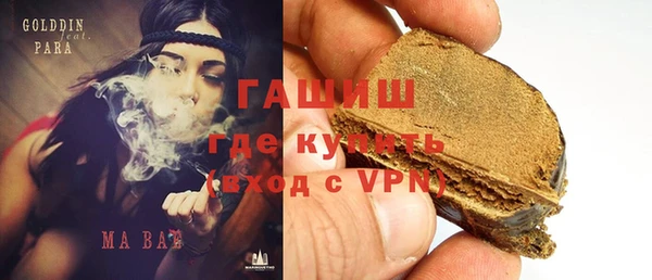 МДМА Бородино