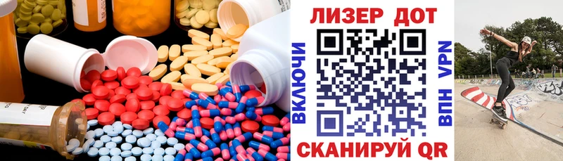 Лсд 25 экстази кислота  darknet телеграм  Чаплыгин 
