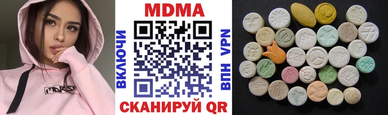 mega рабочий сайт  Чаплыгин  МДМА молли  наркотики 