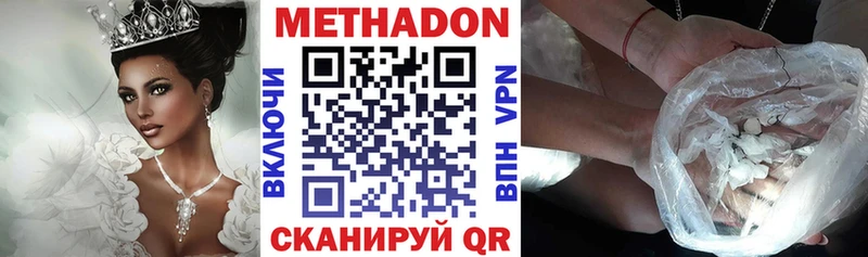 блэк спрут ONION  Чаплыгин  МЕТАДОН белоснежный  где можно купить наркотик 
