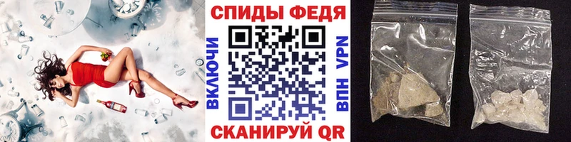 Метамфетамин Декстрометамфетамин 99.9% где купить наркоту Чаплыгин