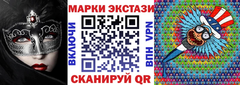 наркошоп  Чаплыгин  Наркотические марки 1,8мг 