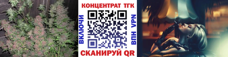 ТГК концентрат  KRAKEN ссылка  Чаплыгин 